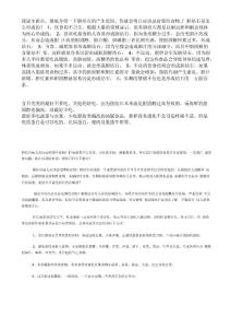 胆结石禁忌