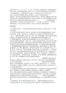 反应性关节炎