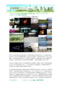 印尼民丹岛攻略（交通住宿）