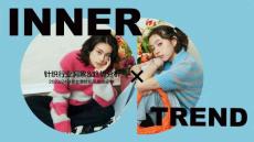 針織衫行業洞察趨勢分析壓縮版