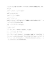 肘关节前外侧入路
