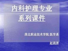 二尖瓣狭窄的心脏体征