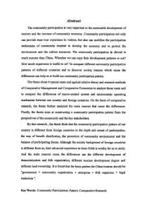 國內外社區參與旅游發展模式比較研究