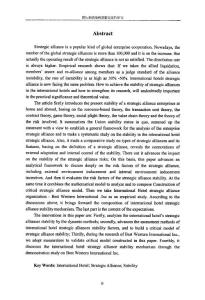 國際酒店戰略聯盟穩定性研究