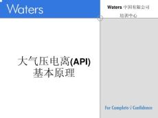 2007MS_API基本原理