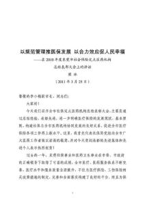 博士生心態(tài)