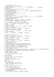 路基路面工程(本科)試題及答案