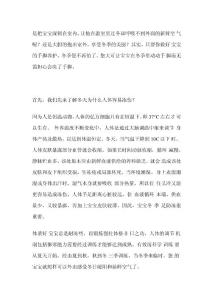 广州甲沟炎治疗