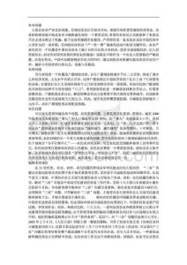 農業問題df