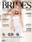[整刊]《今日新娘》2012年6月刊