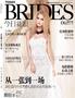 [整刊]《今日新娘》2012年6月刊