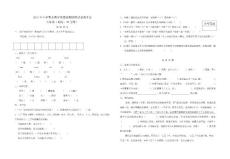 人教版小學(xué)五年級(jí)語(yǔ)文期末模擬卷57