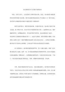 創可貼使用不當可能引發敗血癥