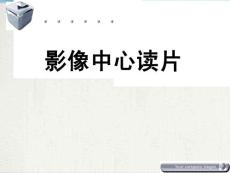 甲状腺腺瘤