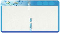 胆囊结石课件