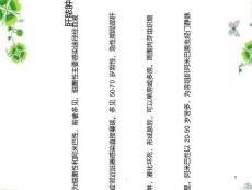 肝脓肿课件