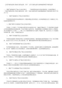 炒股之波段中线及短线技巧汇总