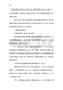 狗狗便血是怎么回事_狗狗便血怎么治疗