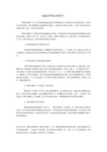 凶猛的“咽结合膜热”