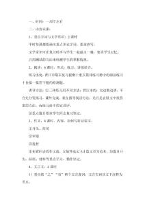 考前復(fù)習(xí)