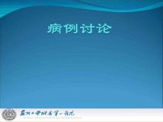 肾上腺肿瘤-前列腺癌