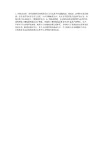 嗓子疼说话费劲是怎么回事