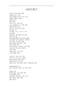 docin_430989776_90x80.jpg
