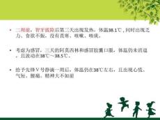 感染性心内膜炎3745