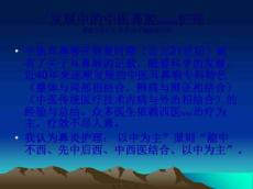202X年急性鼻炎急性鼻窦炎