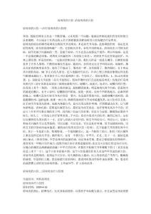 肩周炎的穴位 治肩周炎的穴位