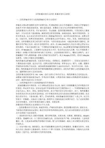 女性胆囊炎有什么症状 胆囊炎有什么症状