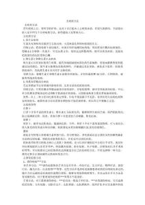 去疤痕方法
