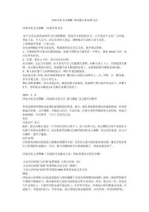 痔疮艾灸方法图解 单桂敏艾灸痔疮方法