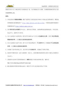 請(qǐng)您在填寫(xiě)下