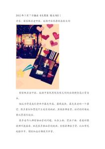 大國醫(yī)陳文伯