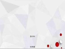 急性酒精中毒