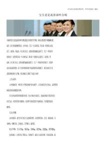 宝宝老是流鼻涕咋办呢