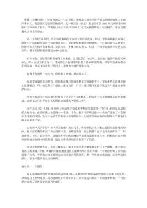 農(nóng)產(chǎn)品鎖喉之痛