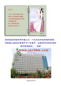 [建筑]慢性鼻炎药物治疗