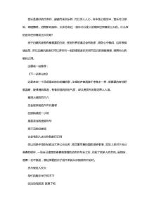 长沙华山白癜风医院：用音乐抚慰白癜风患者的伤痕