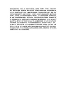 企業文化