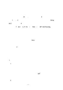 克罗恩病护理