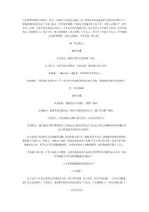 不看會后悔!!!!如何利用電子書營銷做淘客實現月入萬元