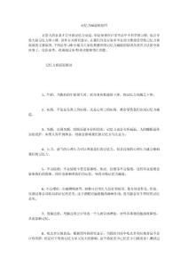 记忆力减退的原因