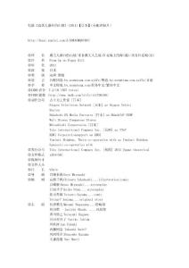 電影《虞美人盛開的山坡》(2011)【日本】（臺配譯制片）