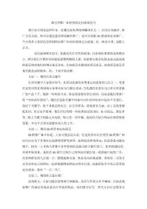淘寶客推廣如何獲取定向流量技巧