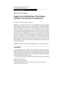 Tragedy of the self-splitting