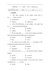 2012屆高考英語(yǔ)第一輪課時(shí)檢測(cè)試卷22