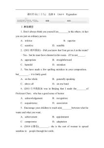 2012屆高考英語(yǔ)第一輪課時(shí)檢測(cè)試卷28