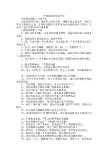 情绪低落的留言毕业